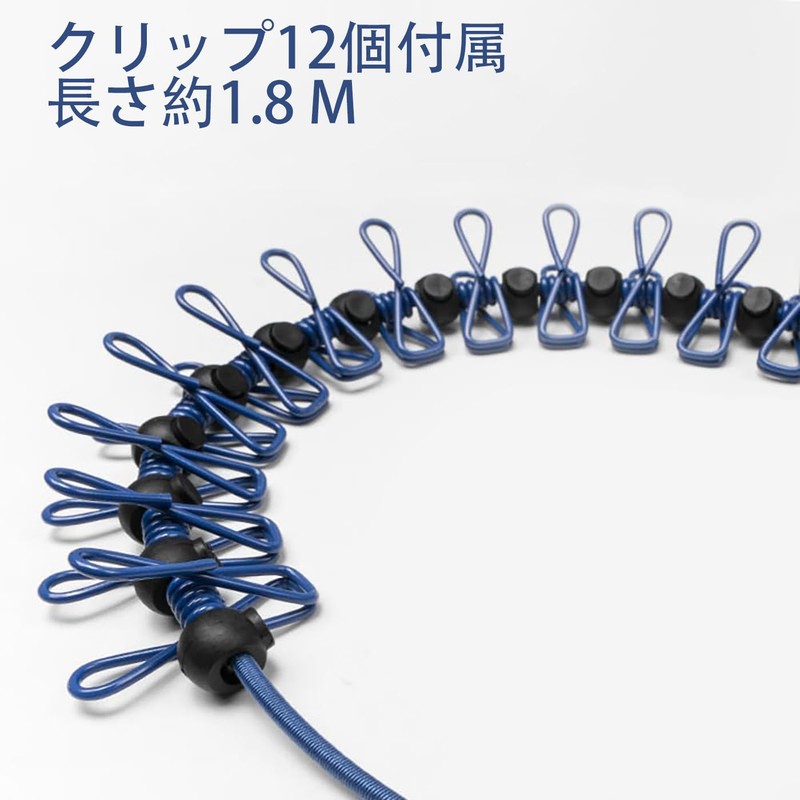 LeTradeJP Laundry Rope, Clothesline for Travel, with 12 Clips, For