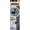 Silver and Charcoal Odorizer Shoe Insole, Deodorizing Insole, Size 7.9