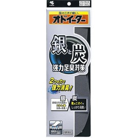 Silver and Charcoal Odorizer Shoe Insole, Deodorizing Insole, Size 7.9 - 11.0 inches (20 - 28 cm), 1 Pair (Left and Right)