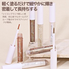 XIXI Box Liquid Eyeshadow with Glitter, Fresh Texture, Good Color, Stackable, Portable, #06 Icy Blue Flash