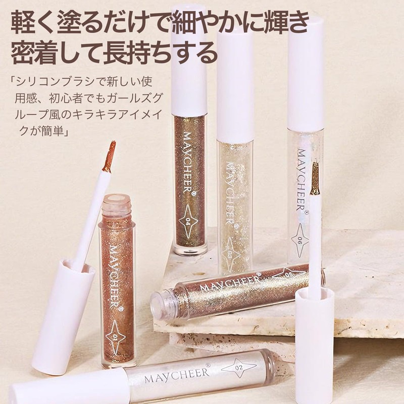 XIXI Box Liquid Eyeshadow with Glitter, Fresh Texture, Good Color,