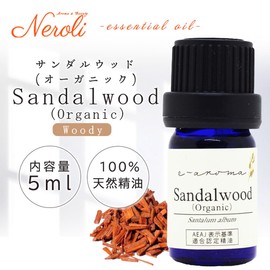 Sandalwood (Organic) <5ml> Essential Oils/Aroma Oil