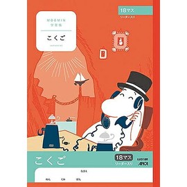 Japan Notebook LU318R Moomin Learning Book, 18 Squares, Reader, Includes 18 Squares