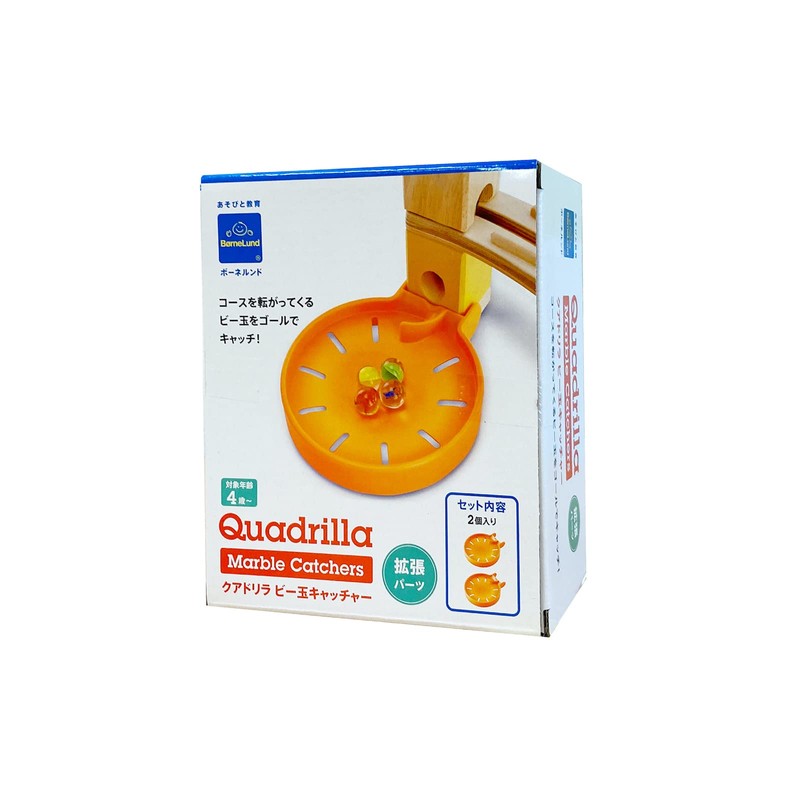 Bornelund Original QDE6030BB05 Quadrilla Marble Catcher for Ages 4 Years