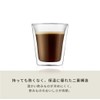 Bodum Canteen