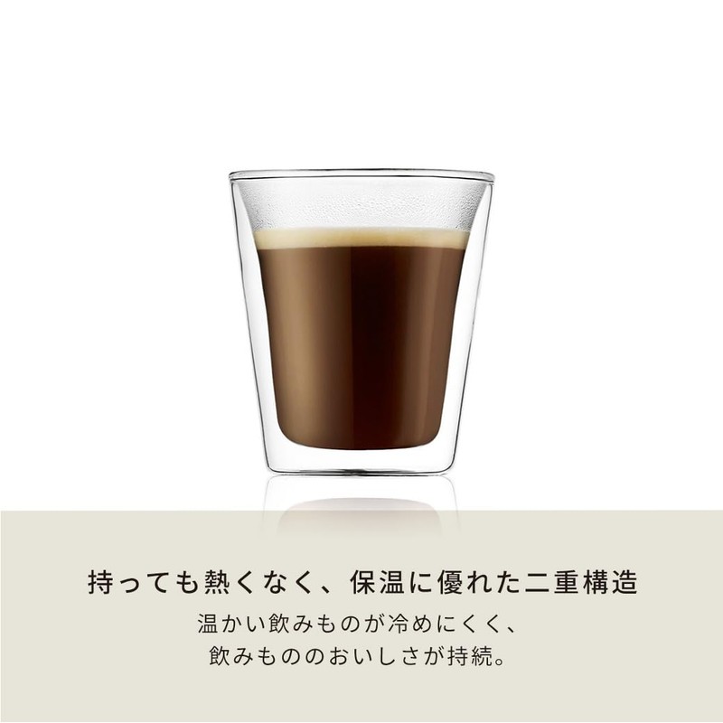 Bodum Canteen
