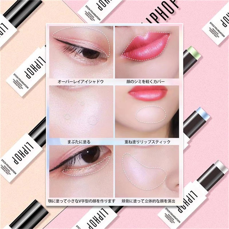 aopoka 2in1アイシャドウ&ハイライター ビーグロースティック ラディアンス スティックハイライト ラメ感ツヤ感 ツヤ肌立体感 高保湿バームテクスチャー イエベ ブルべ