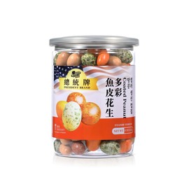 President Brand Peanuts Snacks Flavor Peanuts Coated Peanut Mix Crackers 花生零食 风味花生 多彩鱼皮花生8oz