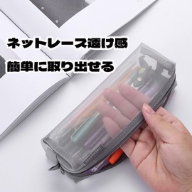 QEZEZA Slim Pencil Case, Stationery, Pencil Case, Stylish, Small Items, Cosmetic Pouch, Storage Pouch, Large Capacity, Simple, Net Material, Transparent, Easy to Take Out, Suitable for Adults and
