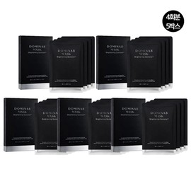 [Home Shopping Latest Award] TG Dominas Brightening Mask Pack, 5 boxes for 4 servings (total of 20 servings) / [홈쇼핑 최신상] TG 도미나스 브라이트닝 마스크팩 4회분 5박스 (총 20회분)