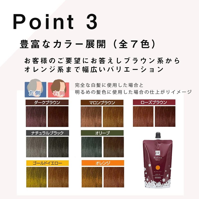 Lefine Natural Color Treatment for Men and Women 300g (2