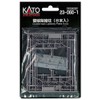 Kato 23-060-1 N Gauge Double Track Line Posts, 8 Pieces,