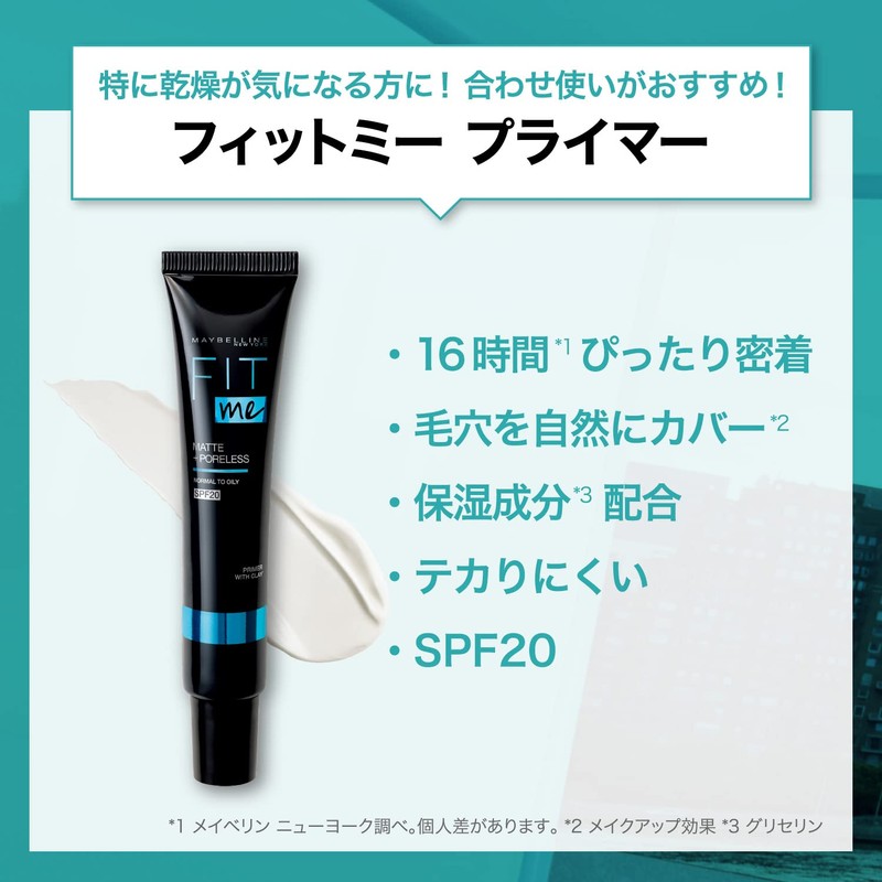 Maybelline Fit Me Liquid Foundation R 125