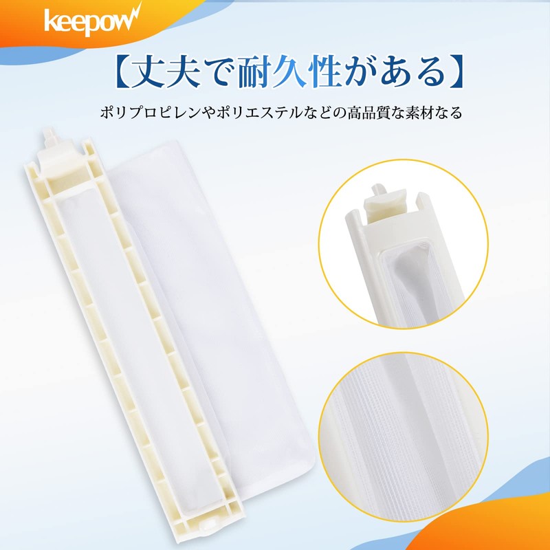 KEEPOW 2PCS ASW-700SB Aqua Washing Machine Lint Filter LINT-16 for