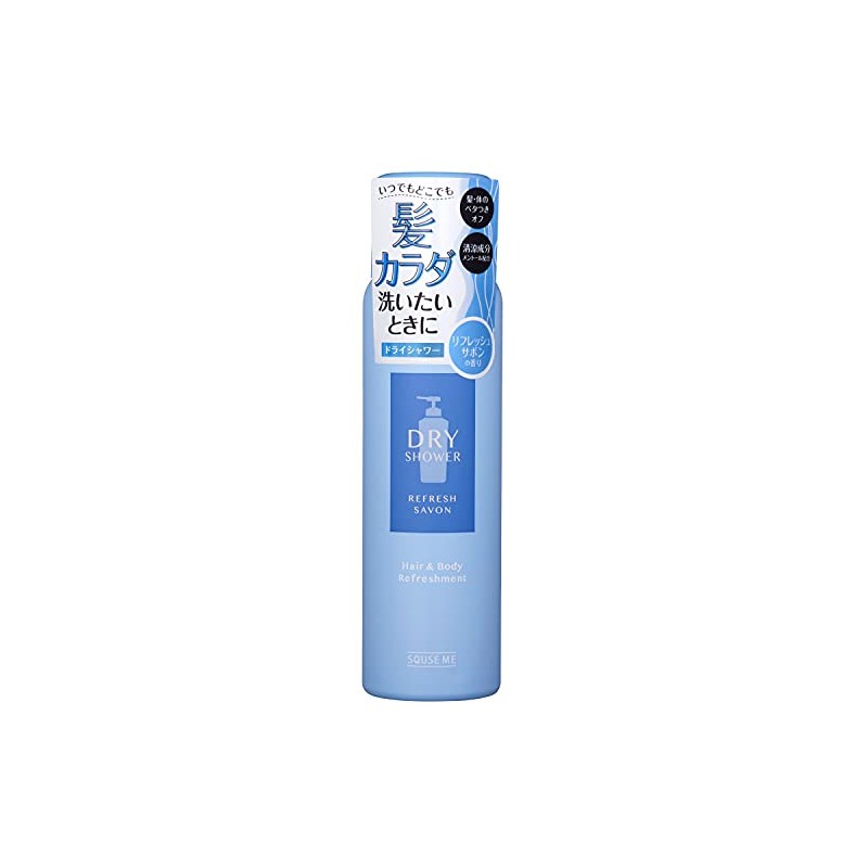Skewsme Dry Shower Refreshing Sabon, 2.8 oz (80 g)