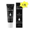 Gong Skin 공스킨 도자기 미남 비비크림 8g x 1개 남성 BB크림 GongSkin Ceramic Mibam BB Cream 8g x 1ea for Men