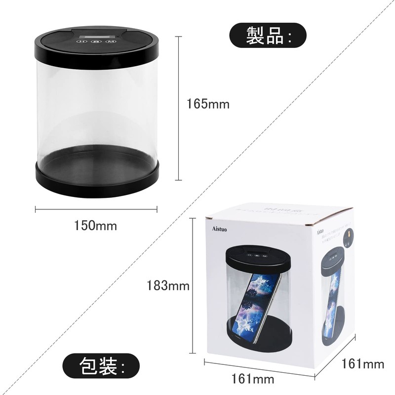 Aistuo Time Locking Container, For People Who Can't Stand Smartphone