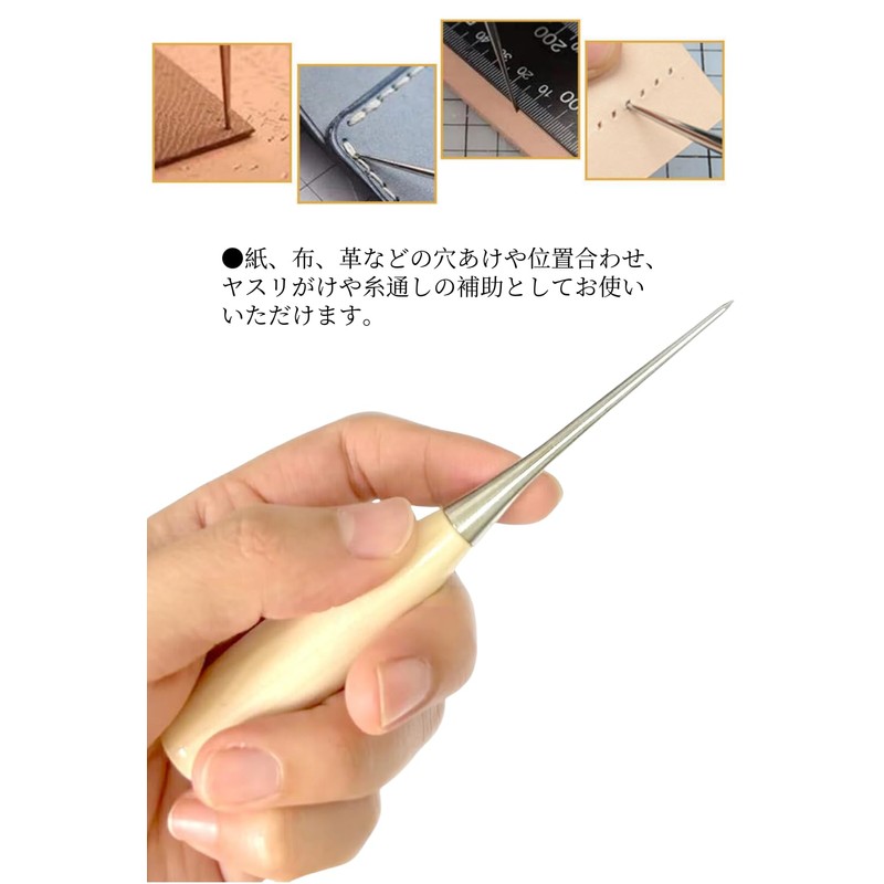Perforated Craft Whale Set of 2 Leather Tools with Holes,