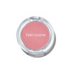 The Saem [더샘][뉴코아 울산점] 젤리 블러셔 PP02 베이비 라벤더 1개