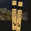 Pregnancy preparation premium black goat essence stick / 임신준비 프리미엄
