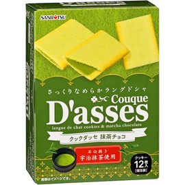 Sanritsu Couque Dasses Matcha Chocolate Langue de Chat Cookies Japanese Matcha Chocolate Sandwich Cookies Sweets 12 pieces (Pack of 2), MADE IN JAPAN