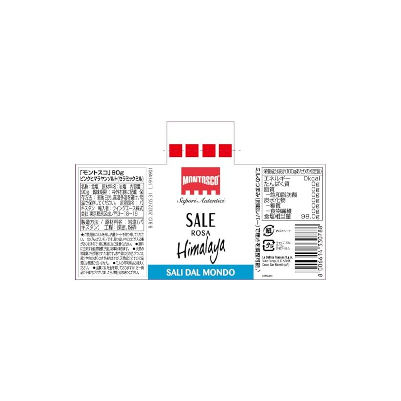 MONTOSCO Pink Himalayan Salt (Ceramic Mill) 3.2 oz (90 g)