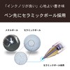 Kyocera Ballpoint Pen, Water-Based, Natural Wood, Case Included, Ceramic Ball,
