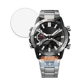 Kayo & Karin CASIO EDIFICE ECB-2000 Series Film Compatible with Curved Surfaces, Ultra Transparent Protective Film, Self-Healing Material, Made in Japan