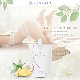RESESTA Body Scrub, Medicated, Buttocks, Back, Acne, Blackheads, Delicate Zones (vio), Pine & Coconut Scent, Made in Japan, 12.3 oz (350 g), Quasi Drug