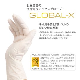 [メディコムジャパン] 使い捨て手袋 業務用 グローバル エックス ラテックスグローブ パウダーフリー Lサイズ 100枚入 滑り止め 料理 食器洗い 厚手 介護 炊事 家事 軽作業 左右兼用 伸縮 介護 ペット 汚物処理 衛生処理 薄手 素手 簡単取り出し JL101224D