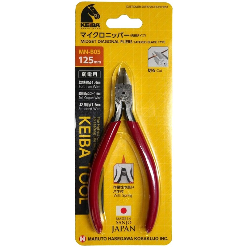 Keiba MN-B05 Micro Nipper, Tapered Thin Blade Type, 4.9 inches