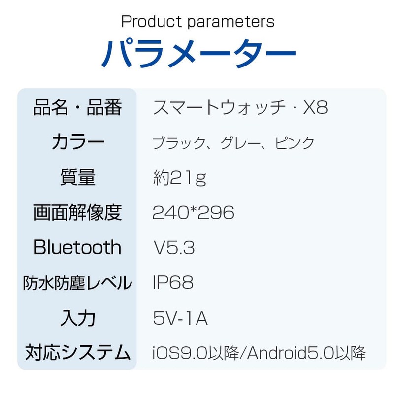 Meisei Smart Watch, Bluetooth 5.3, Calling Function, 2.1 Inch Large