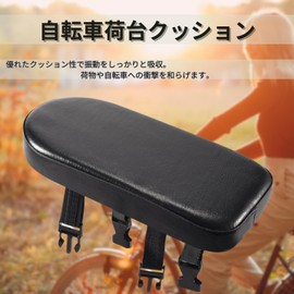 Riblind Bicycle Bed Cushion Rear Carrier Back Seat Soft Cushion Waterproof Rear Bed Seat