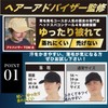 MITSU-Q Hat Mesh Cap Men's Extra Large 66 cm [Japan