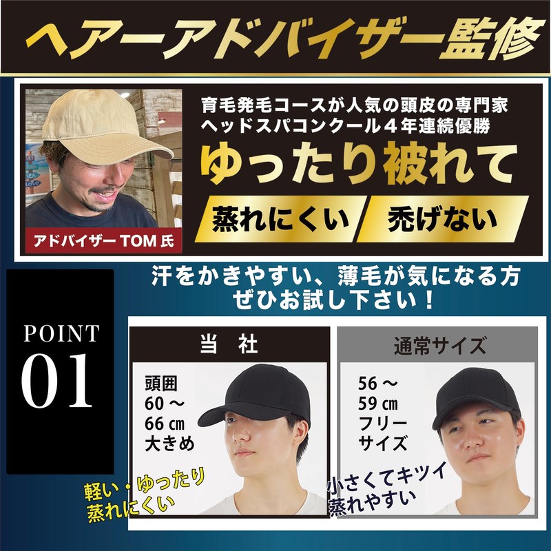 MITSU-Q Hat Mesh Cap Men's Extra Large 66 cm [Japan