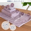 Bloom Imabari Towel Certified Leon Bath Mat Set of 2