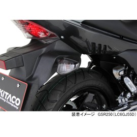 Kitaco Indicator Lens Set (Rear) Smoke GSR250 (All LC6GJ55D Models) Left and Right 1 Set 807-2800110