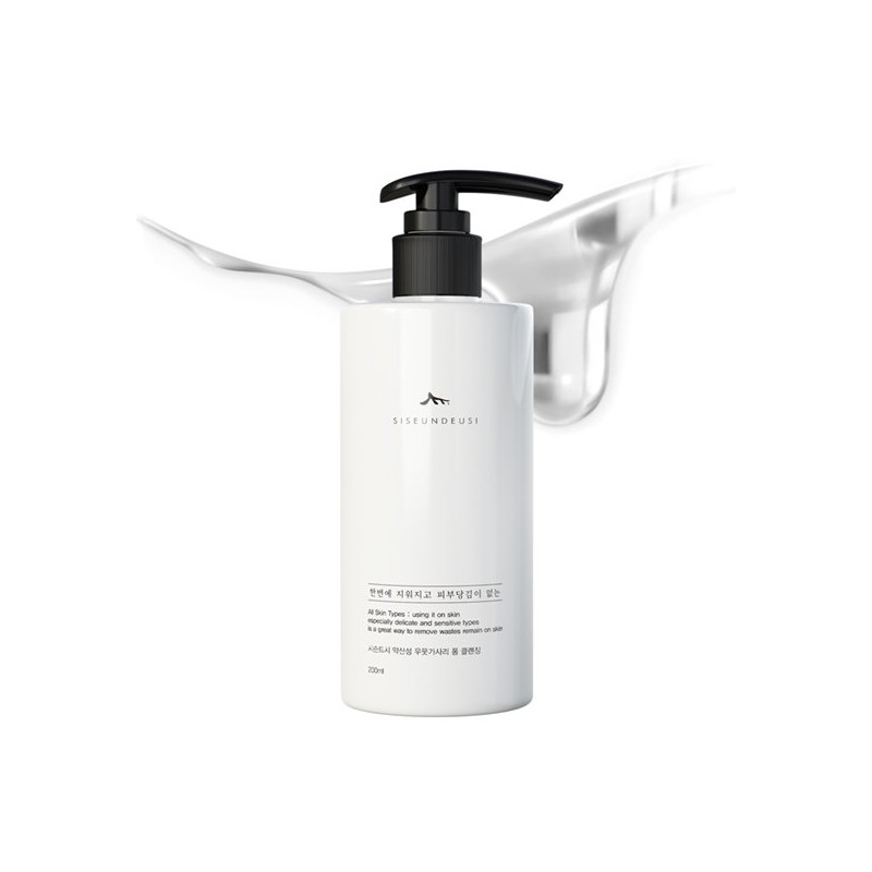 Sisundsi Ciseunde C Luminant Pack Cleanser / 시슨드시 루미넌트 팩클렌저