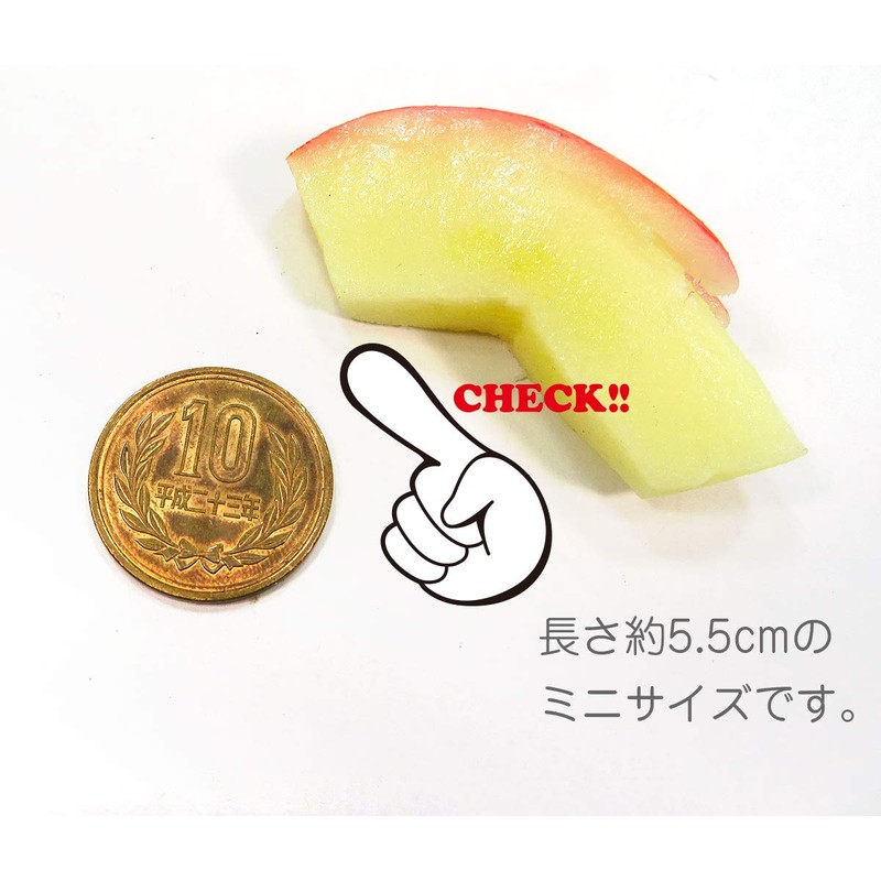 Food Sample Magnet, Likely to Eat, Rabbit Apple, 52.8 ft