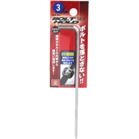 SK11 SBH-3SB Bolt Hold Hex Key Extra Long 0.1 inch (3 mm)