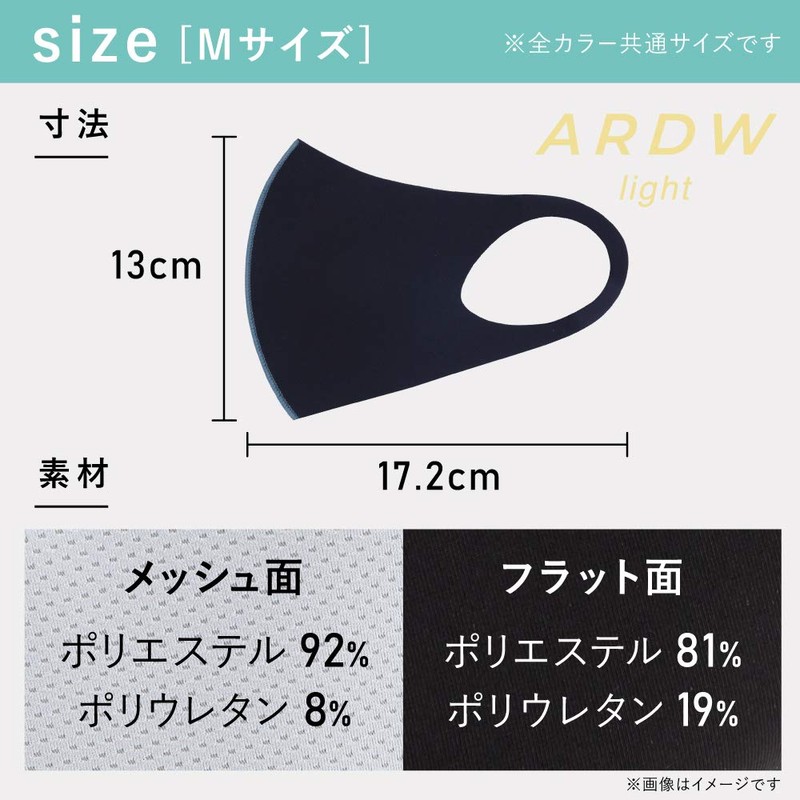 ARDW Mask Light (Beige + Lavender) Medium Size (1 Piece)