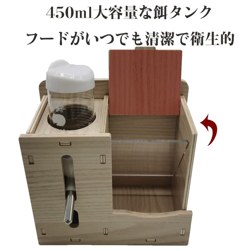 IYOIYA Hamster Automatic Feeder, Water Supply, 2-in-1 Water Tank, Cage,