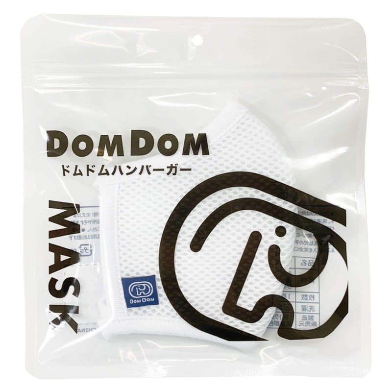 CROSTER(クロスター) 8590803-52 DOMDOM Hamburger Washable Mask for Adults and Unisex