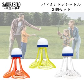 SAKIRABITO Badminton Shuttle Set of 3 Air Outdoor Wind Resistant Outdoor Play Park Practice Hyper