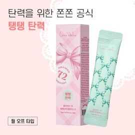 Luve Edelis (현대홈쇼핑)러브에델리스 콜라겐수 72 탱탱탄력 랩핑마스크 (4개입) (Hyundai Home Shopping) Love Edelis Collagen Water 72 Firming Wrapping Mask (Set of 4)