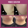 The Medi Doctor Double chin guasha massage / Shrink cream