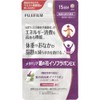富士フイルム メタバリア葛の花イソフラボンEX 60粒