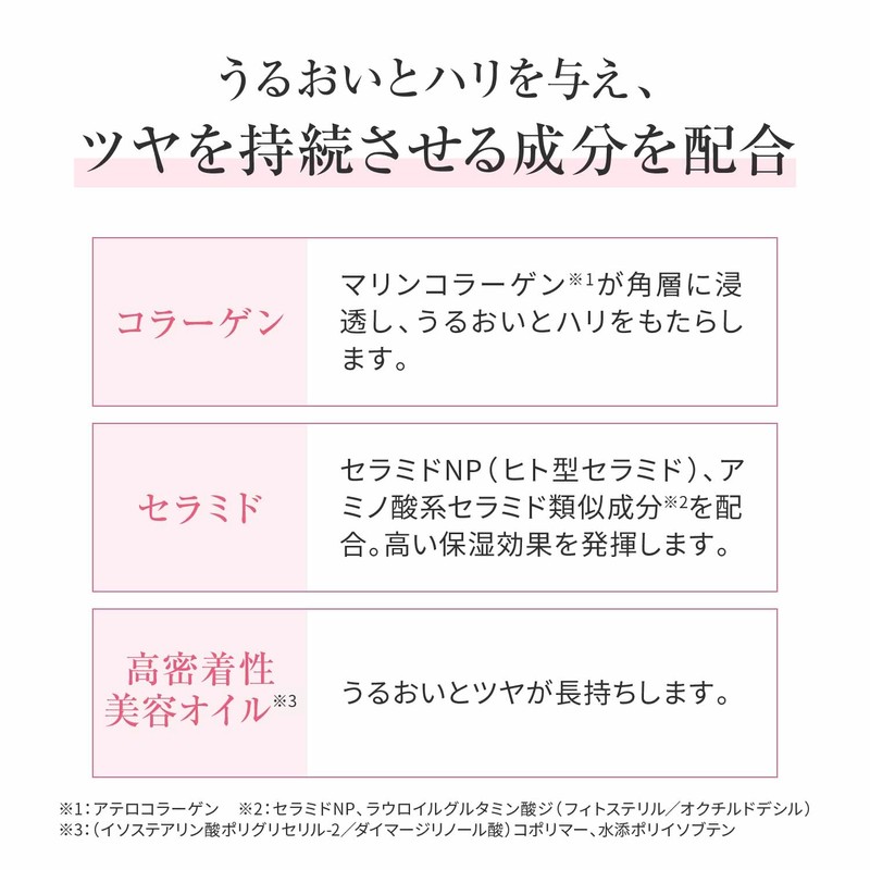 Papilio Lip Balm Lip Balm Lip Treatment Lip Essence EX