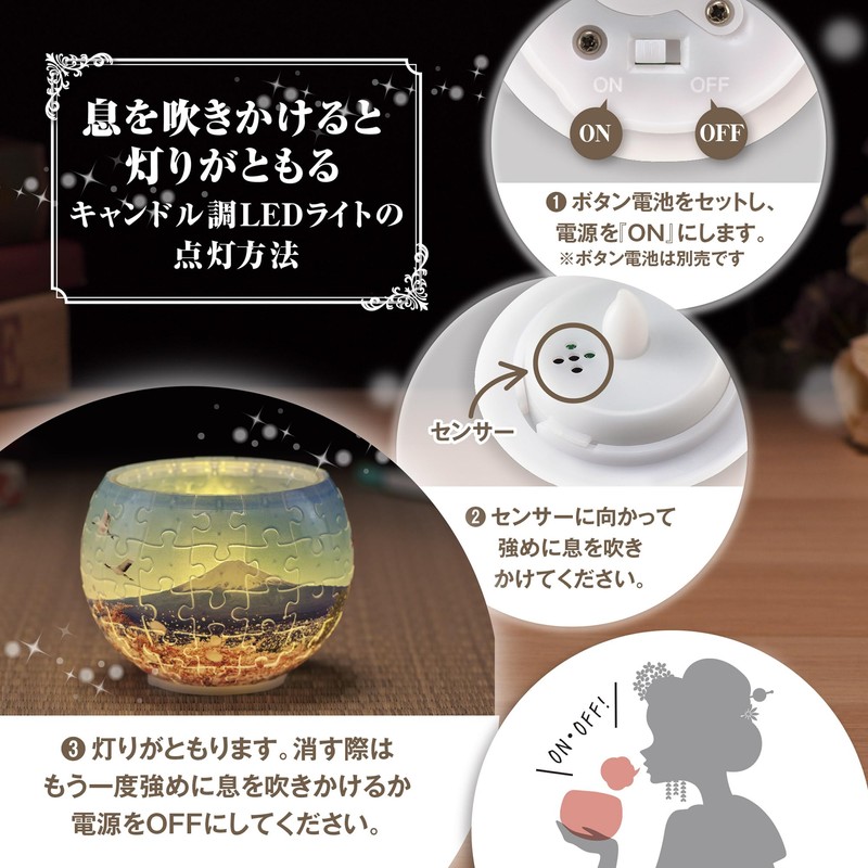 Yanoman 80 Piece Jigsaw Puzzle Sakura Blooming Sengen Park [Lampshade