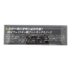 Water Land (Water Land) Lure zya-kusonikku 90 # 02 Black/Gold.